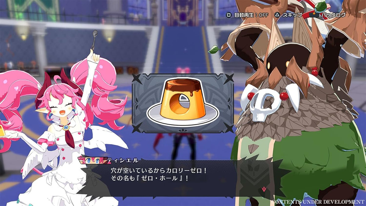 Disgaea Mayhem: Deluxe Edition PS5 2