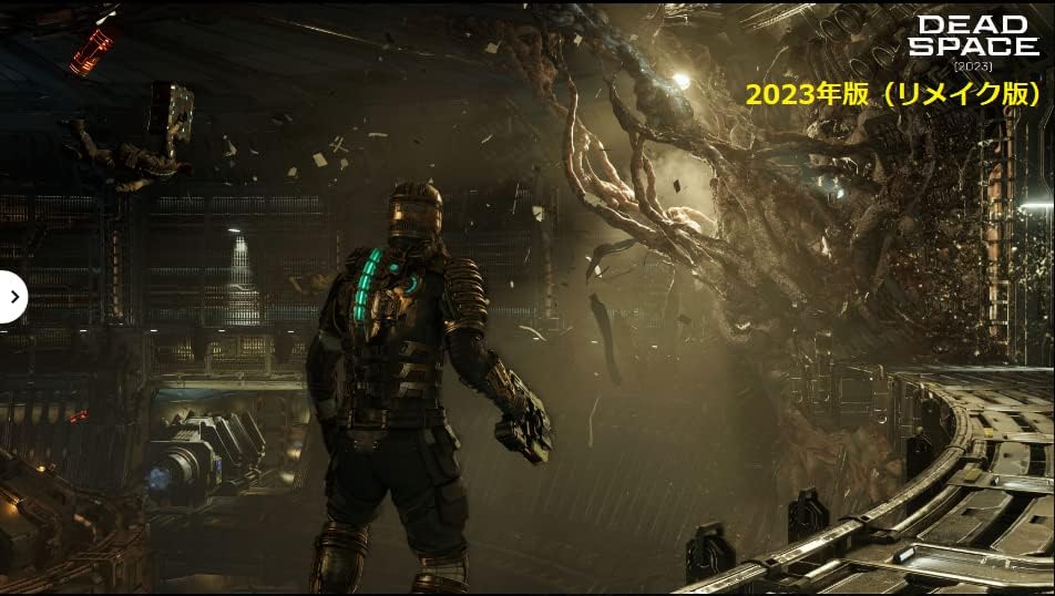 Dead Space PS5 2