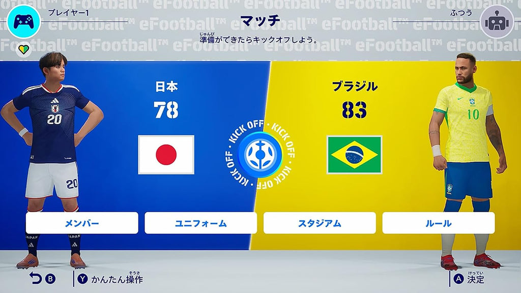 Efootball Kick-Off Switch 2 4