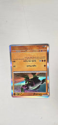 Pokemon Tcg Okidogi 122/217 Rara Holo Asc