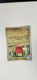 Pokemon Tcg Dipplin 127/167 Poco Comun Twm