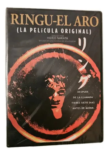 Dvd Película Ringu El Aro Original