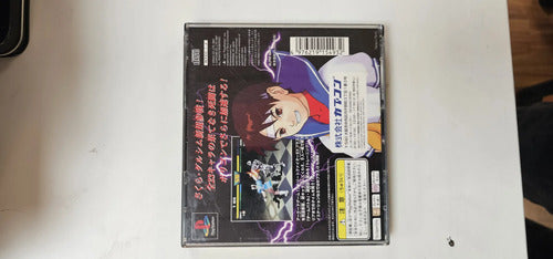 Street Fighter Ex Plus Alpha Ps1 Versión Japonesa