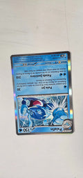 Pokemon Tcg Palafin Rara Holo Español Obf