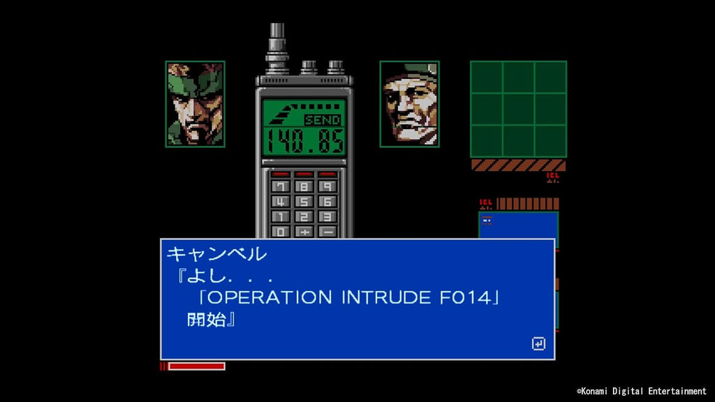 Metal Gear Solid: Master Collection Vol.1 PS5 4