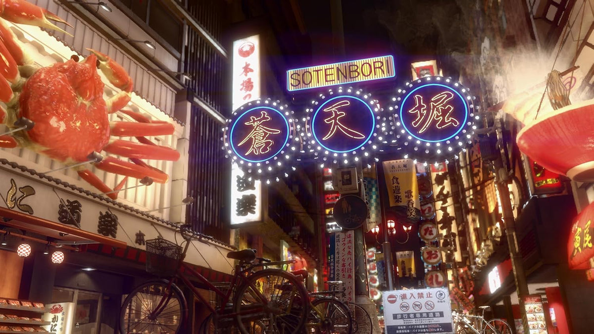 Yakuza Kiwami 2 Switch 2 4
